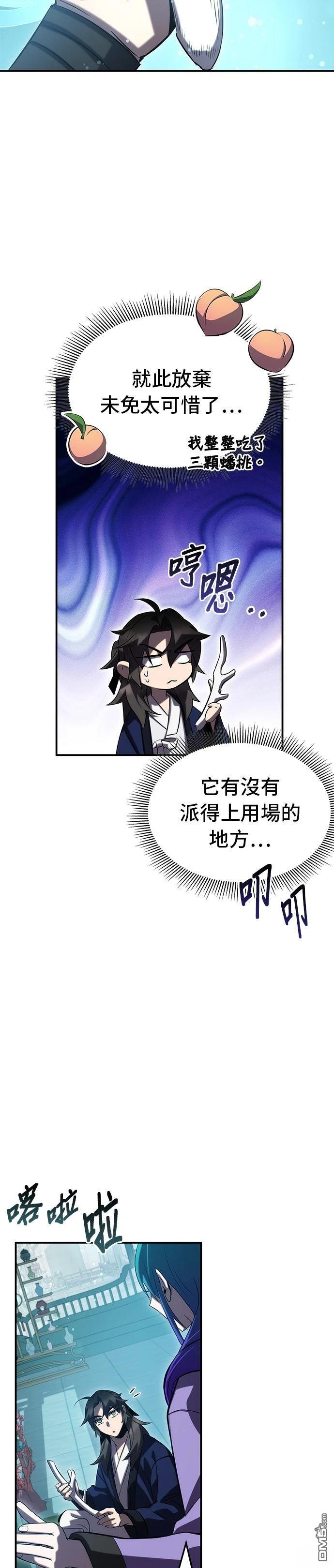 第 64 页