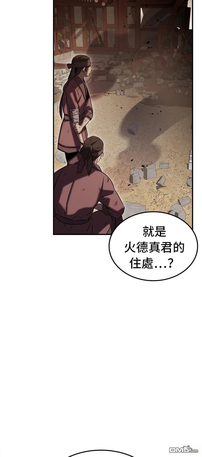 第 68 页