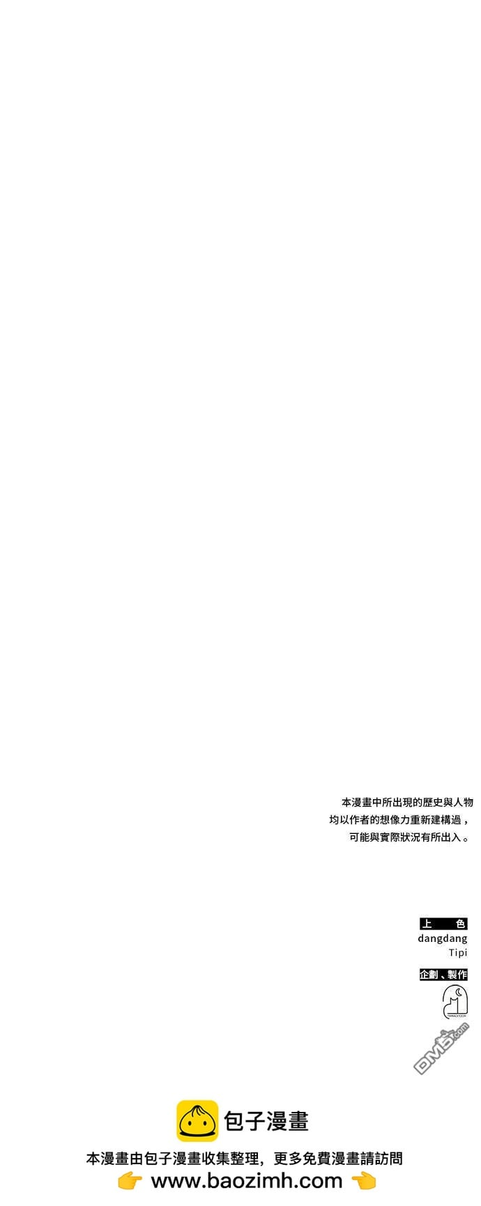 第 71 页