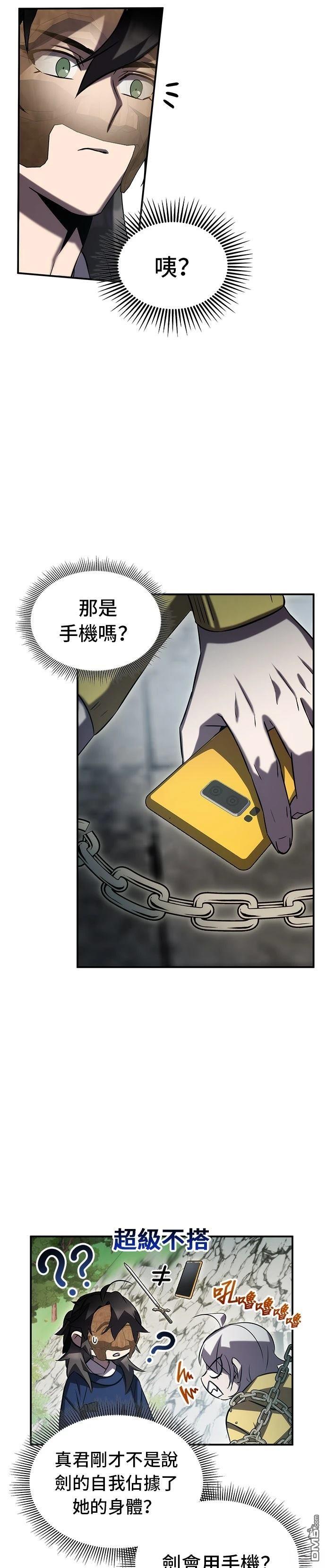 第 37 页