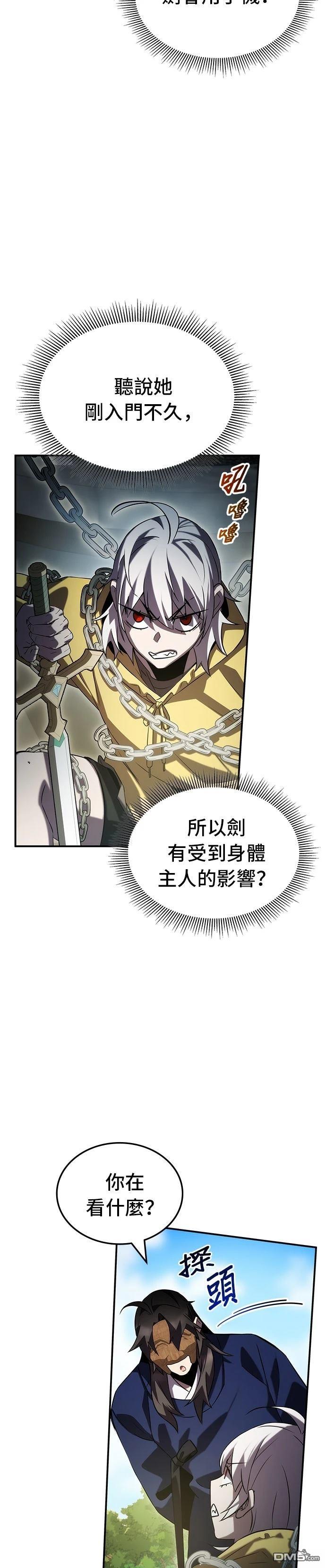 第 38 页