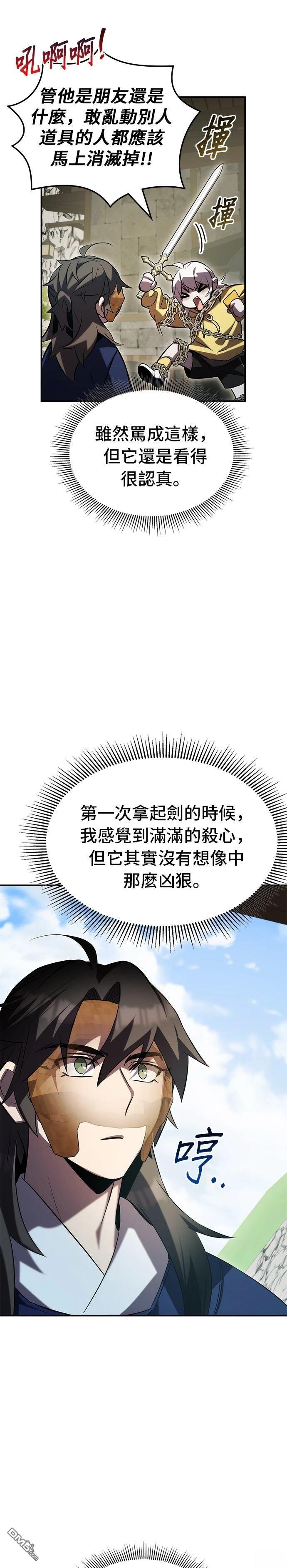 第 46 页