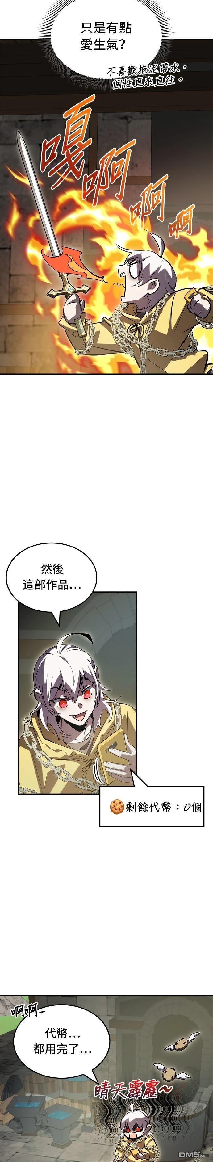 第 47 页