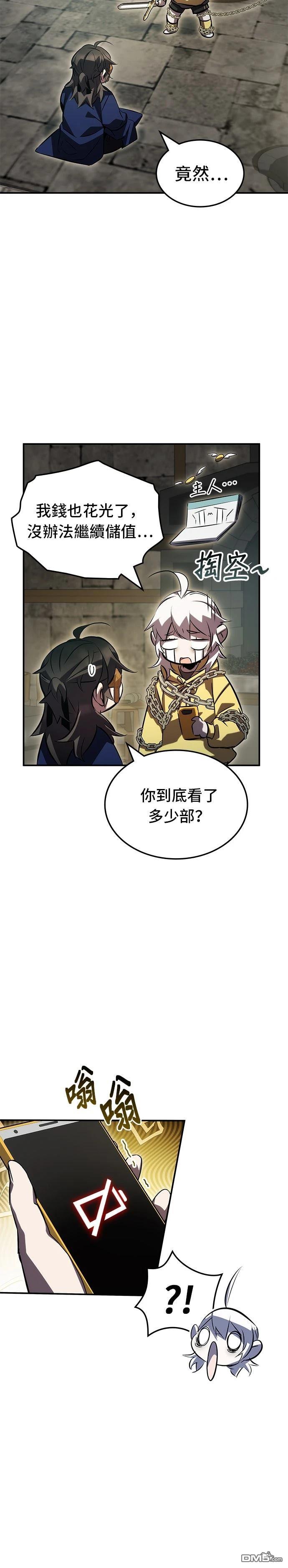 第 48 页