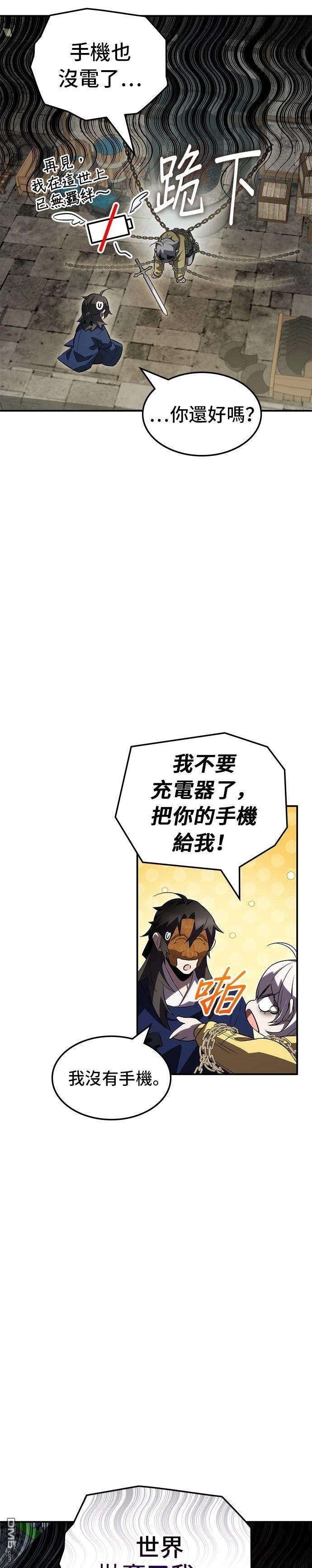 第 49 页