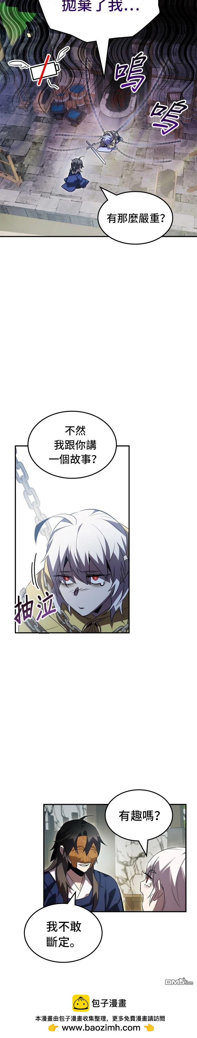 第 50 页