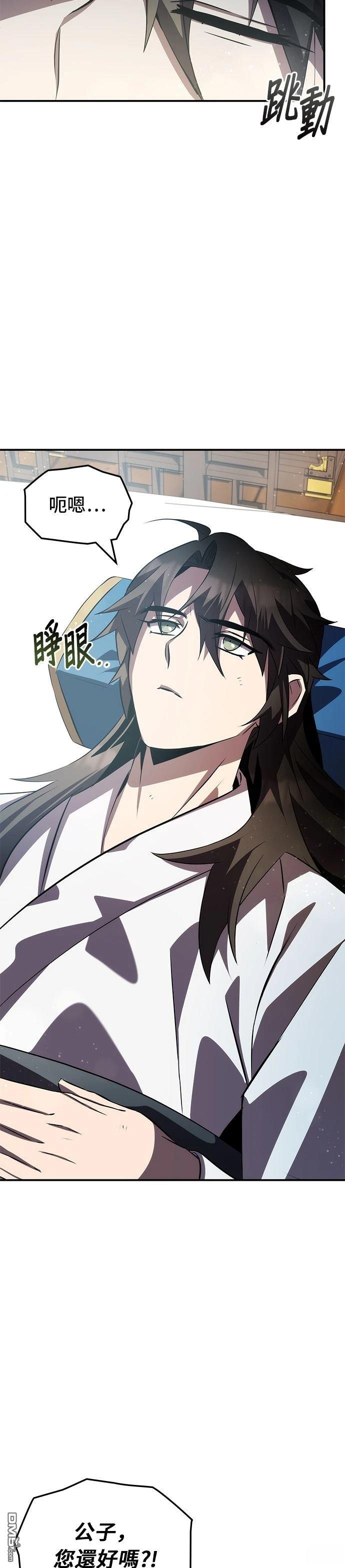第 54 页