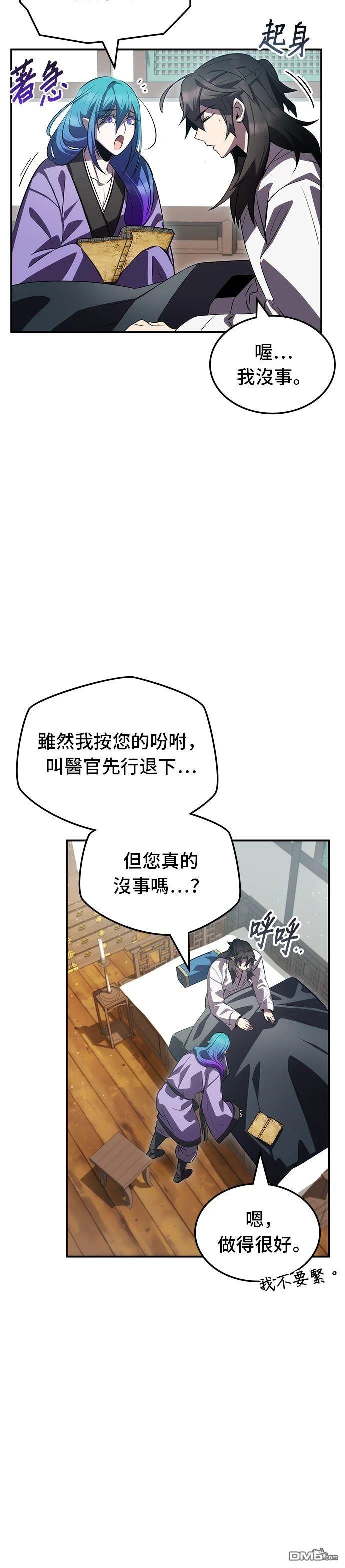 第 55 页