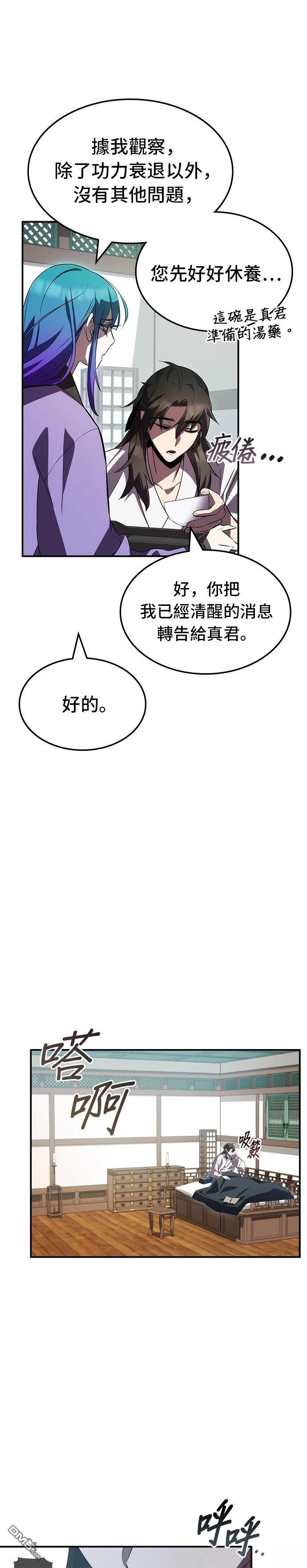 第 56 页