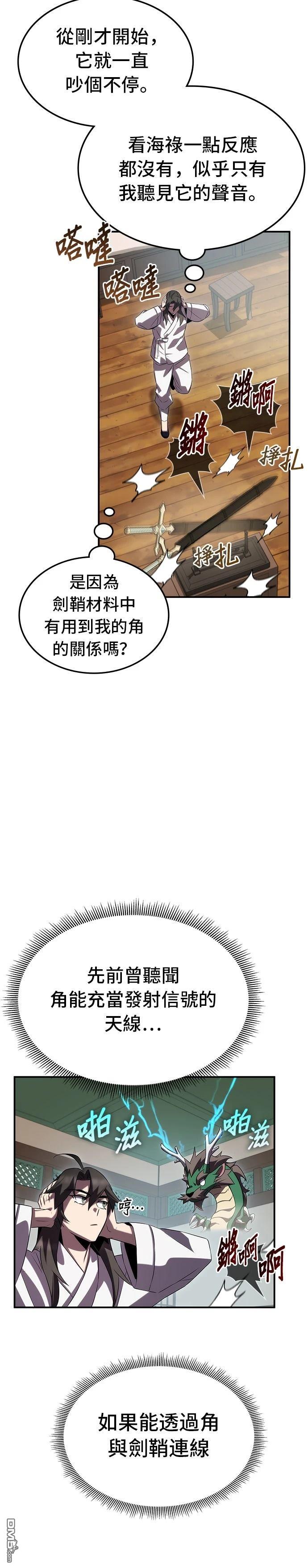第 58 页