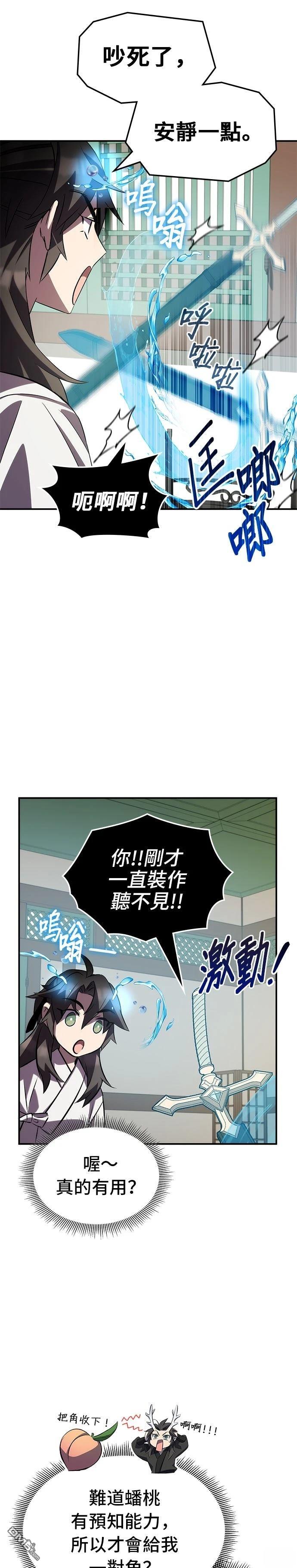 第 59 页