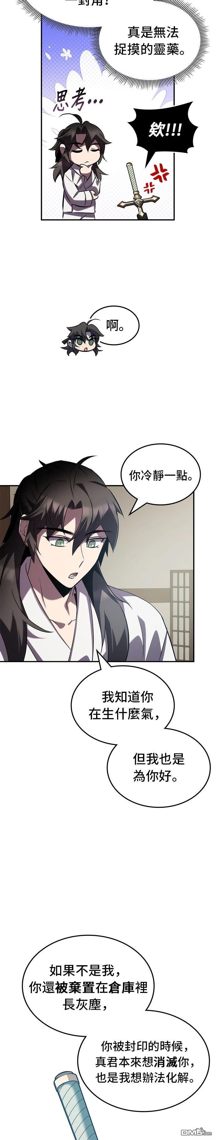 第 60 页