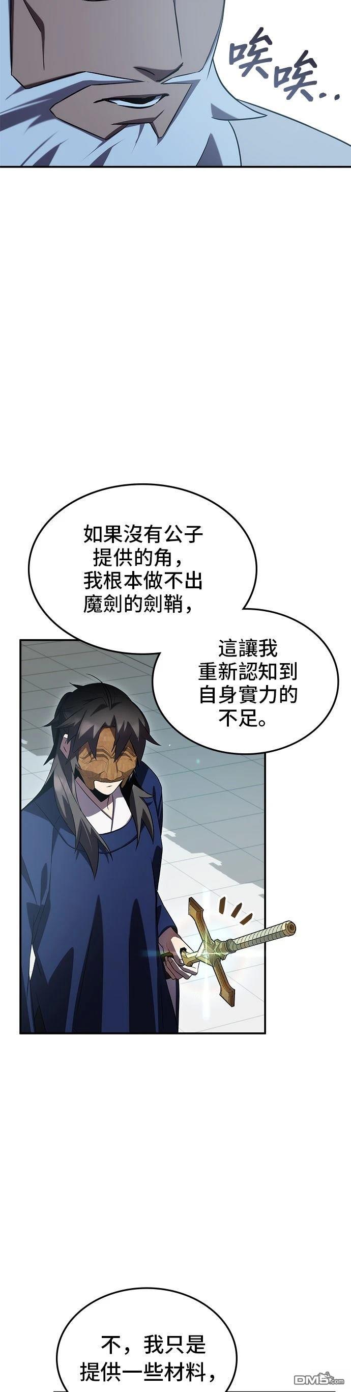 第 63 页