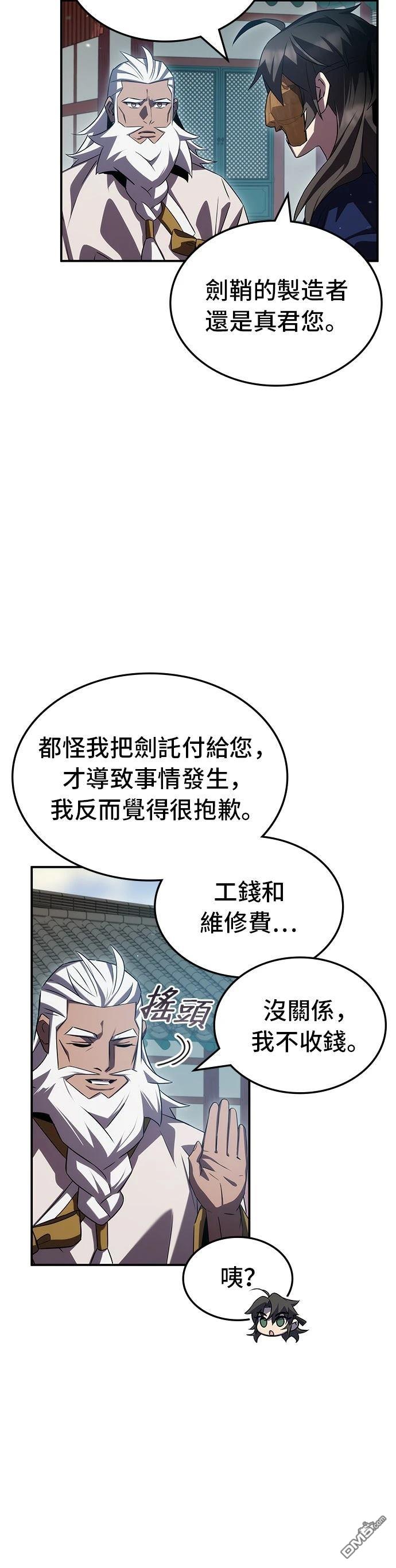 第 64 页