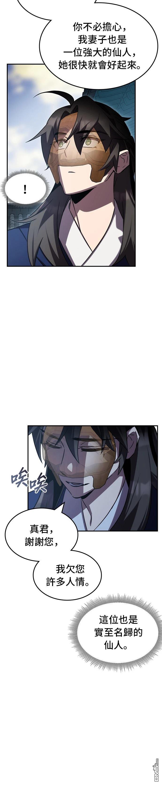 第 66 页