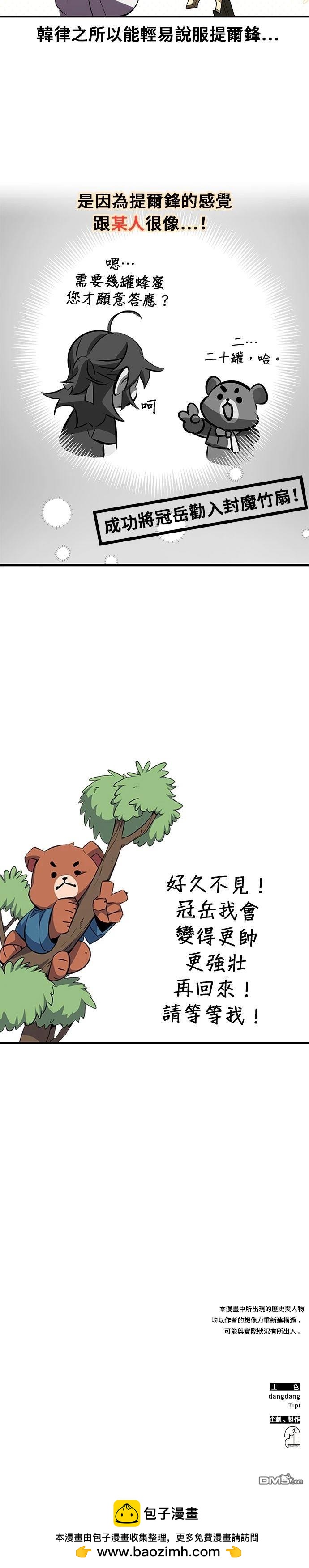 第 69 页