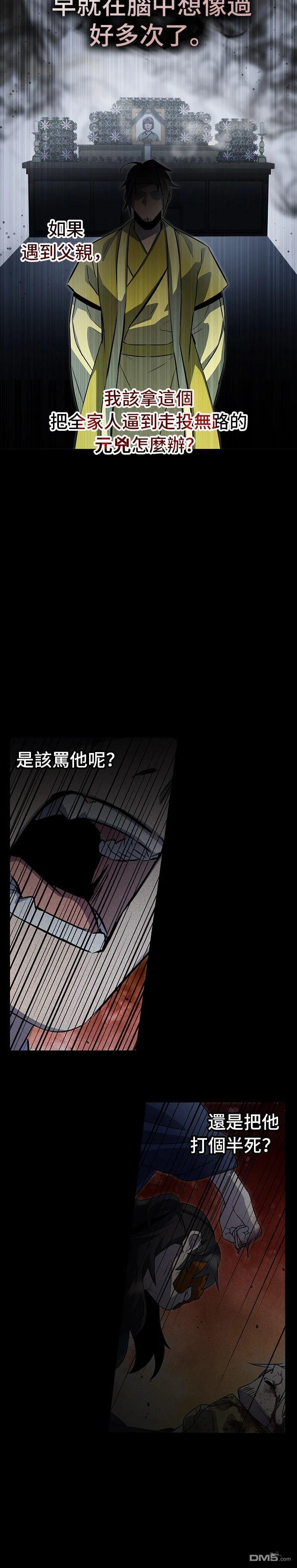 第 34 页