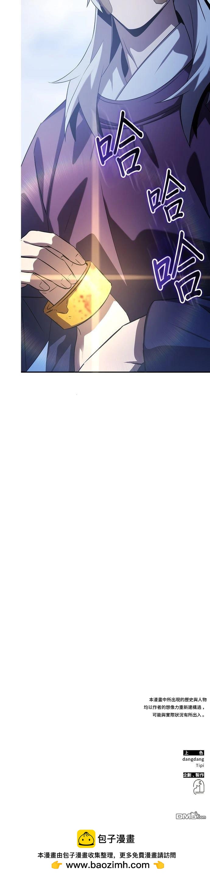 第 50 页
