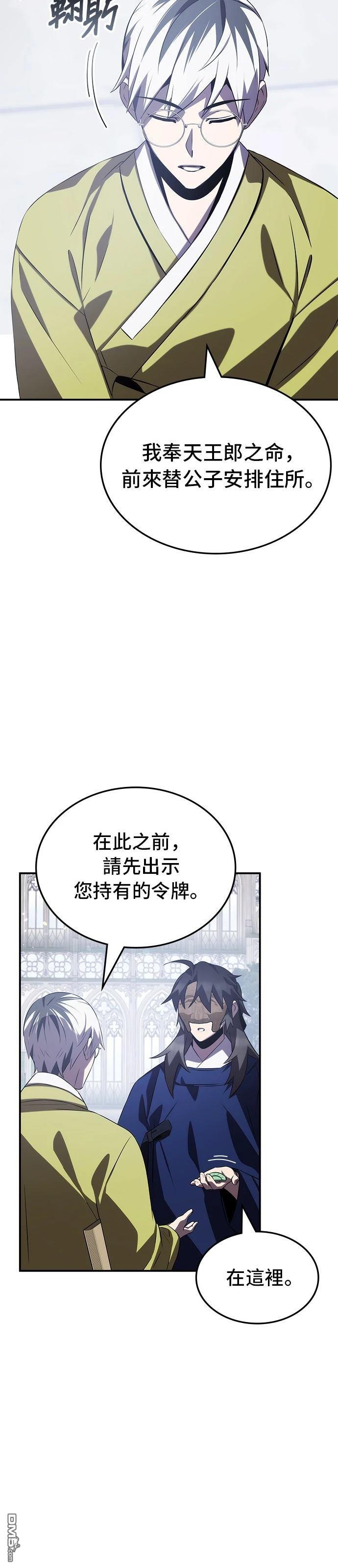 第 44 页