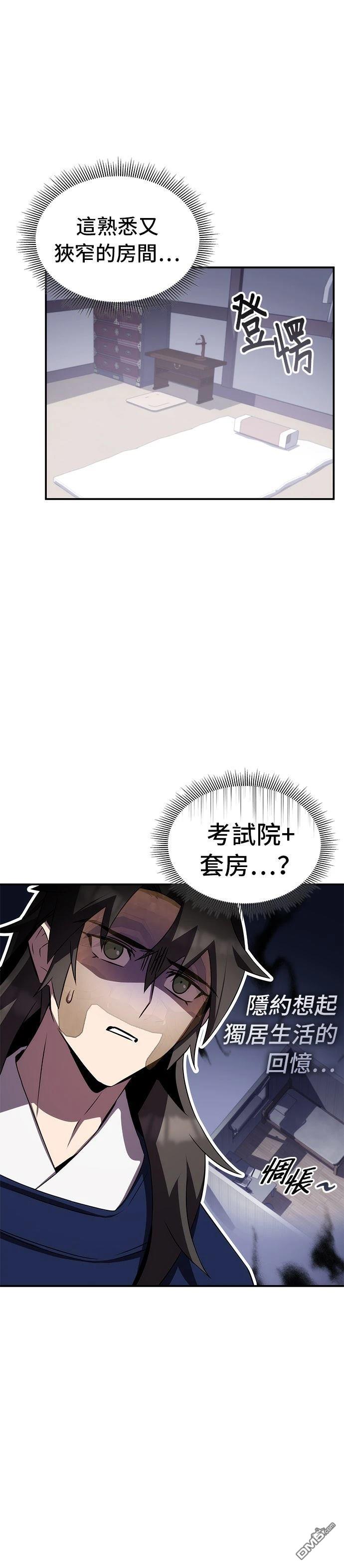 第 47 页