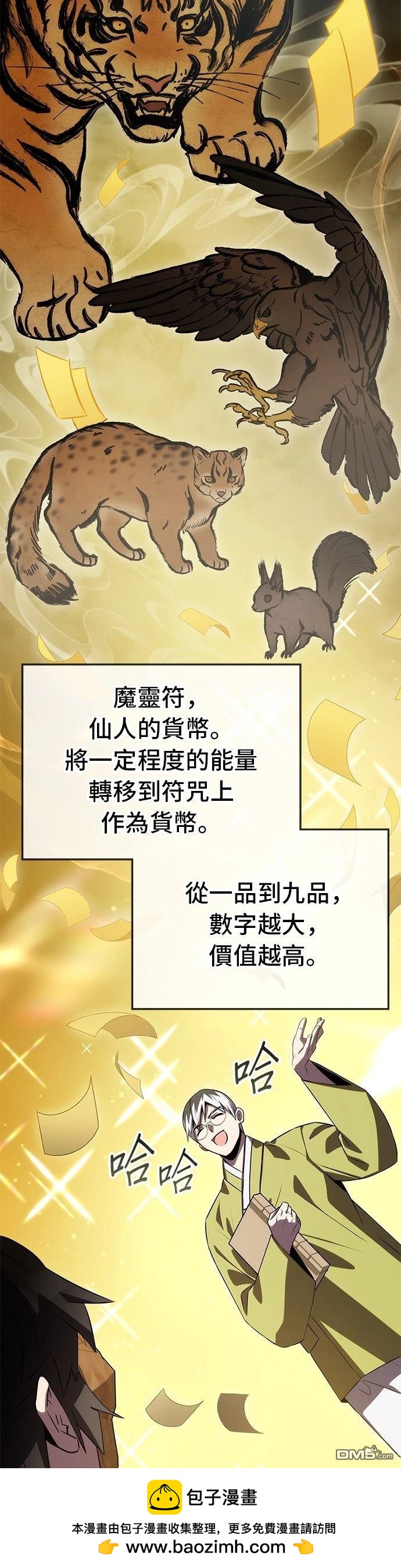 第 50 页