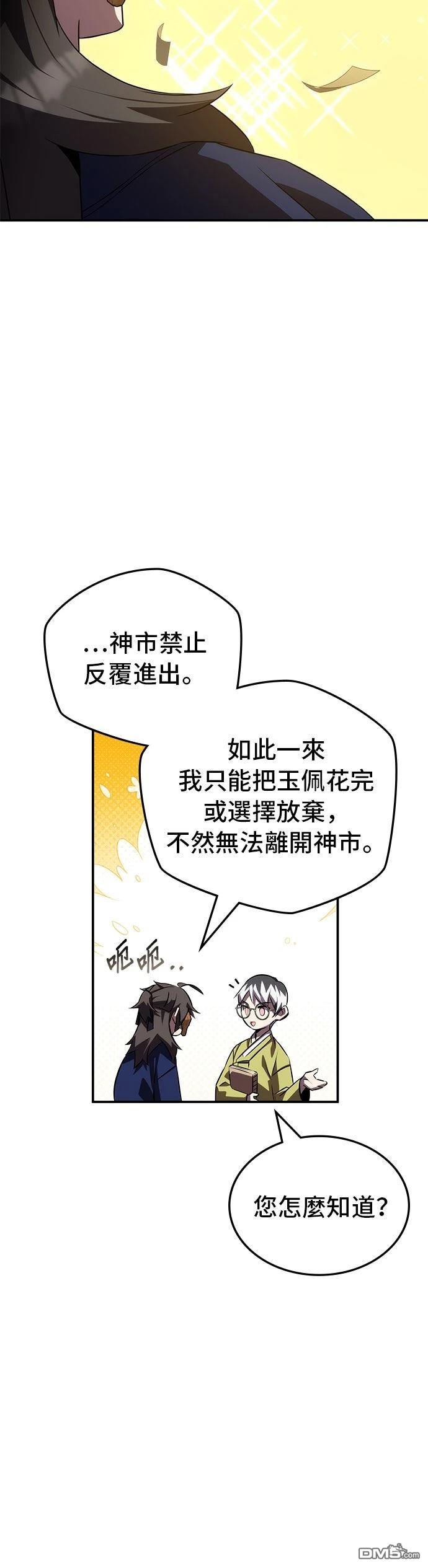 第 51 页