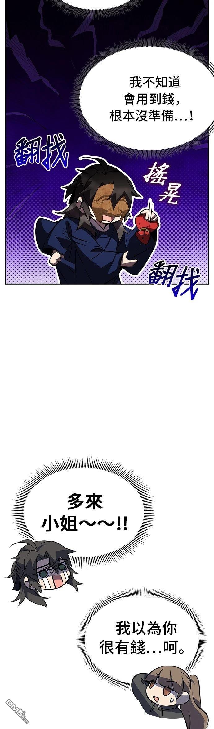 第 53 页