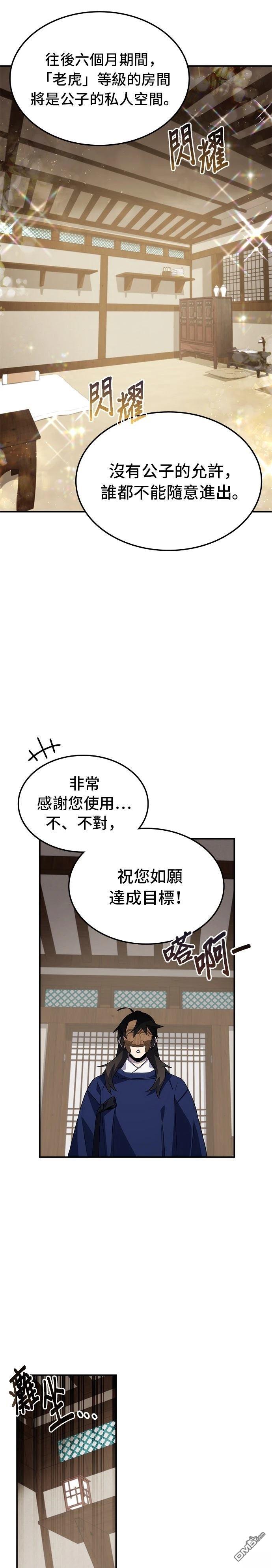 第 55 页