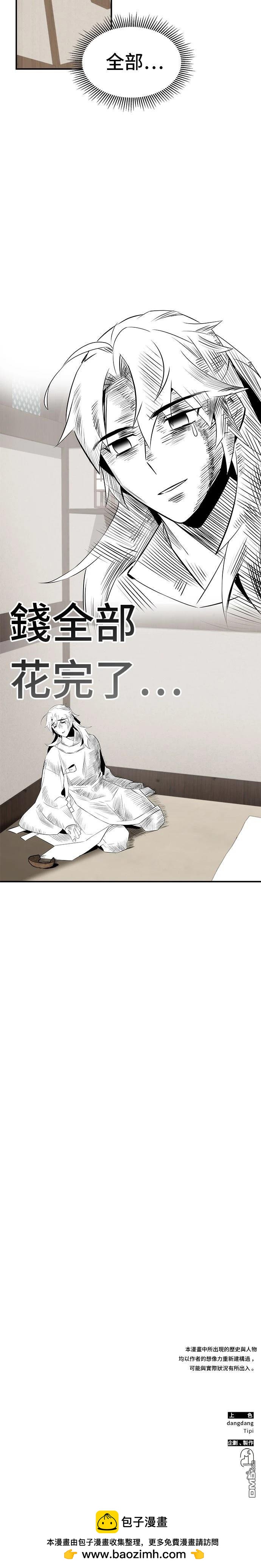 第 56 页