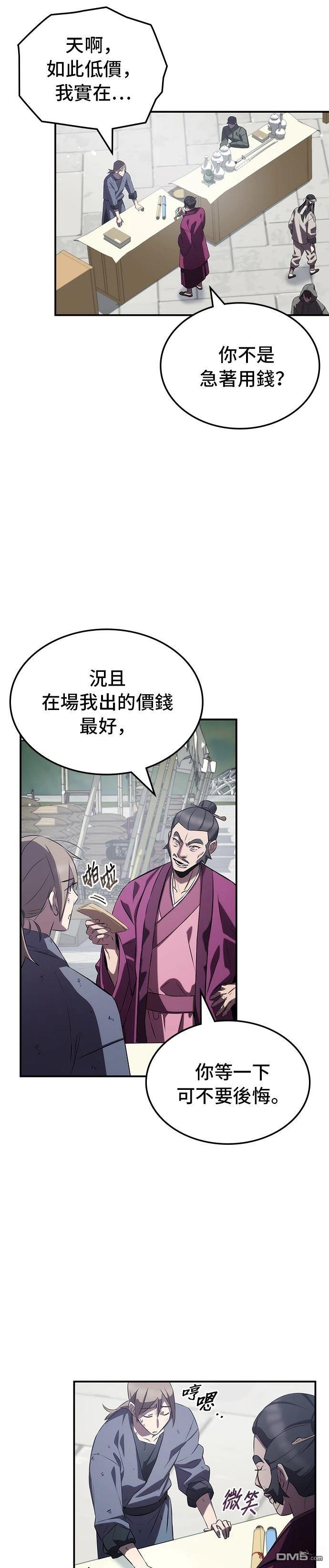 第 36 页