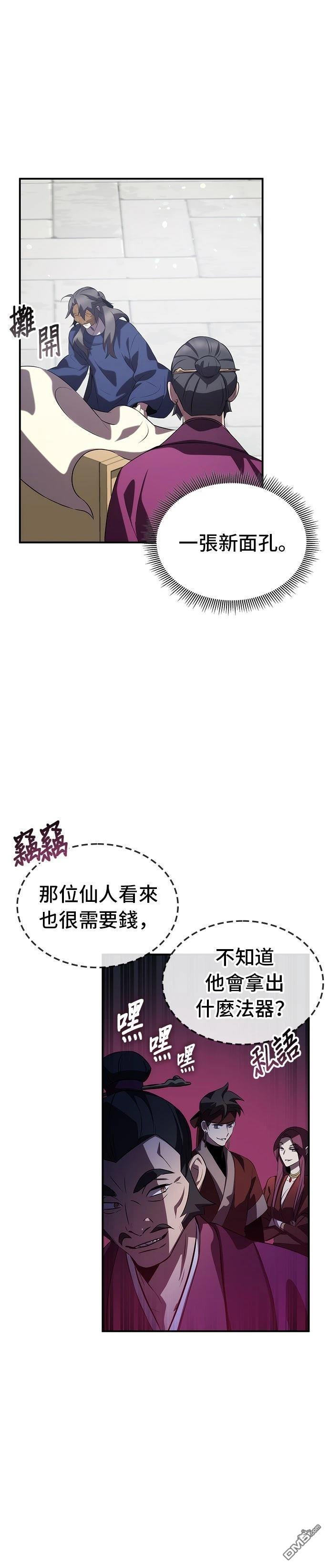 第 38 页