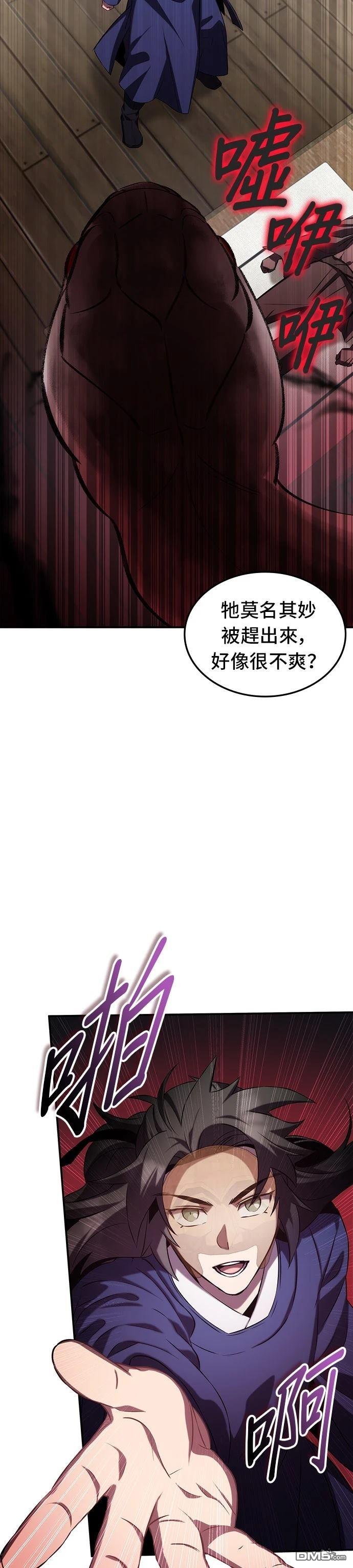 第 36 页