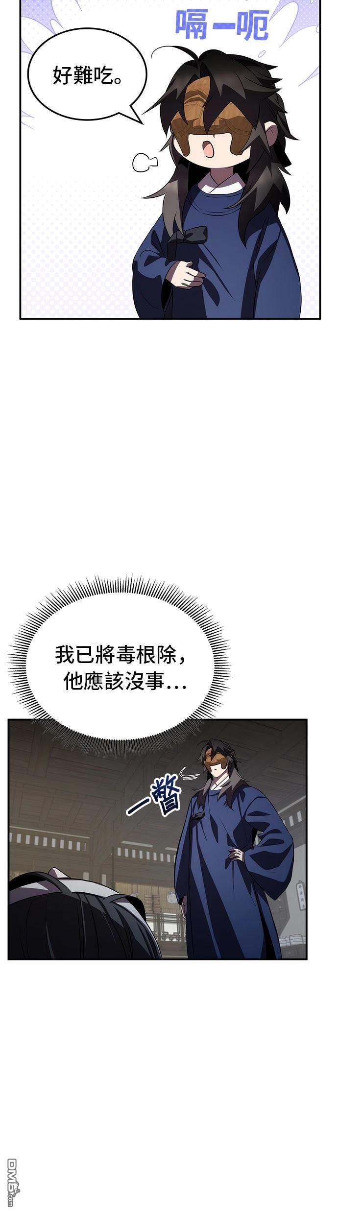 第 44 页