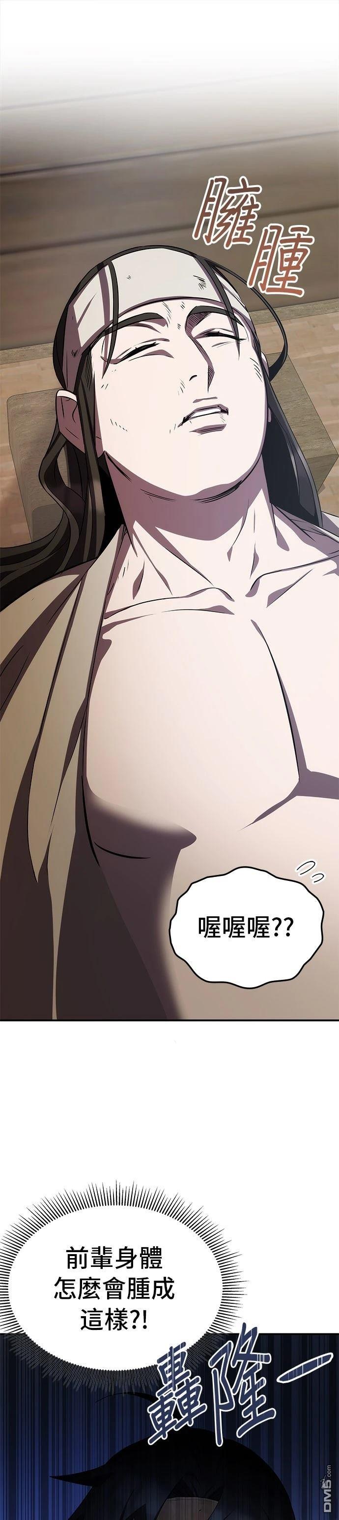 第 45 页