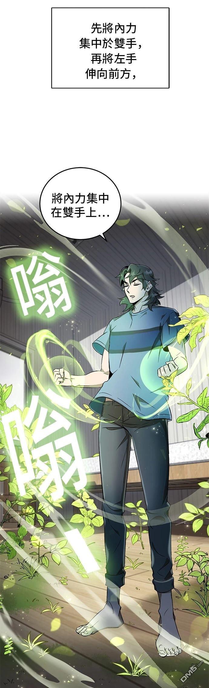 第 34 页