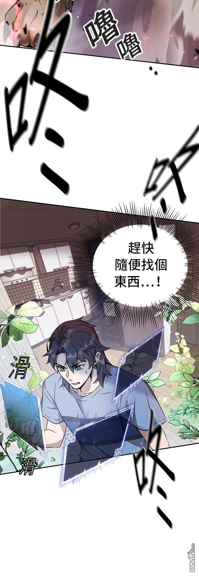 第 39 页