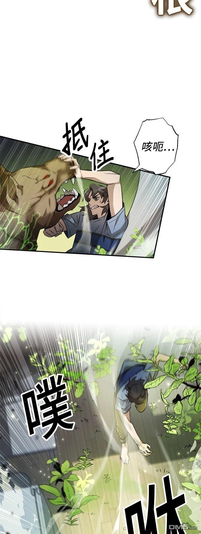 第 47 页