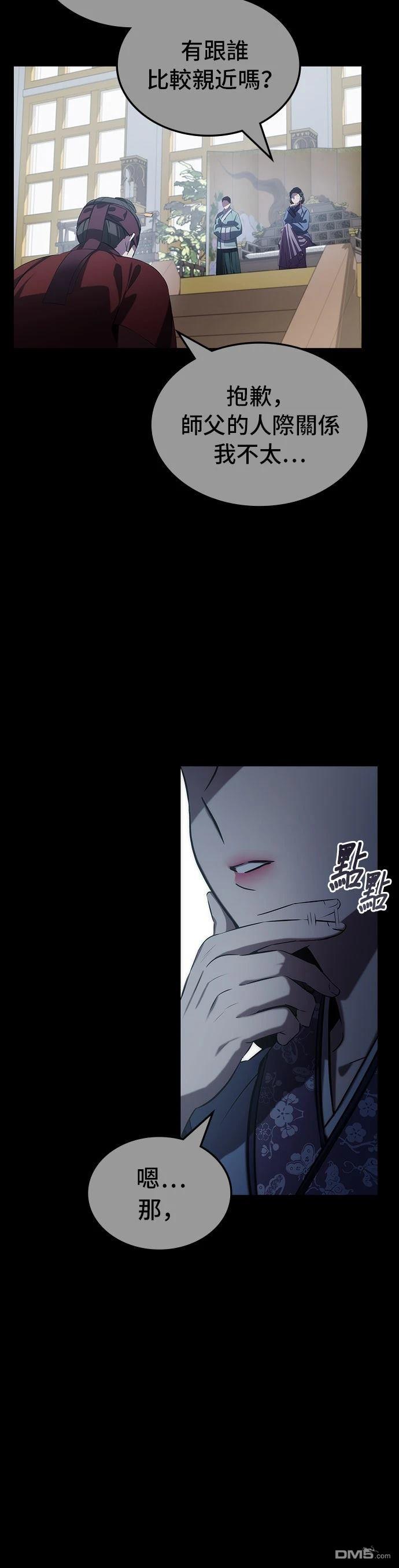 第 43 页