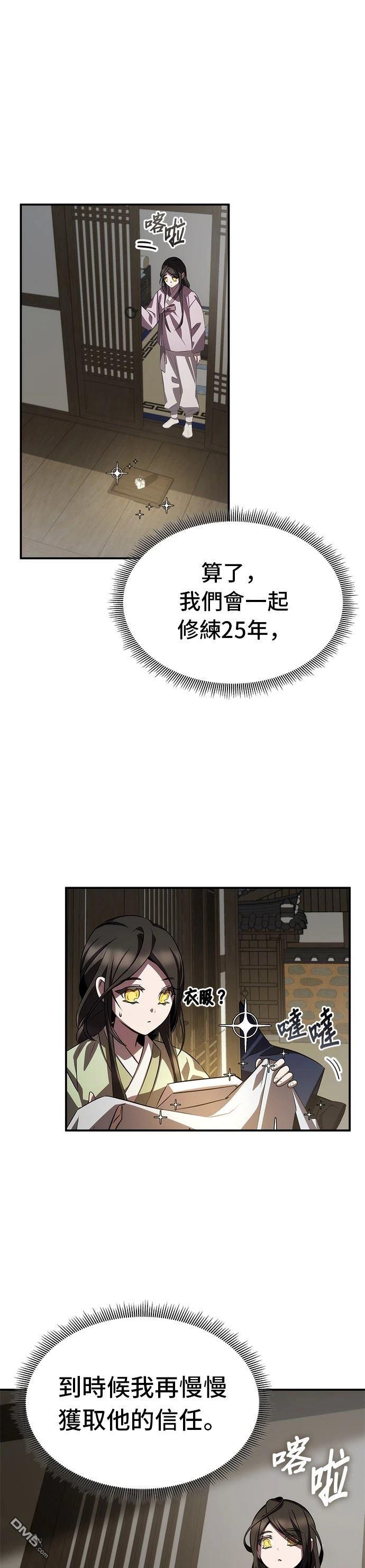 第 38 页