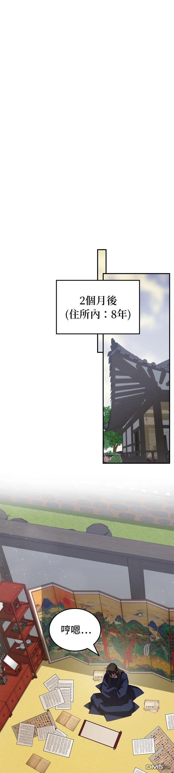 第 41 页