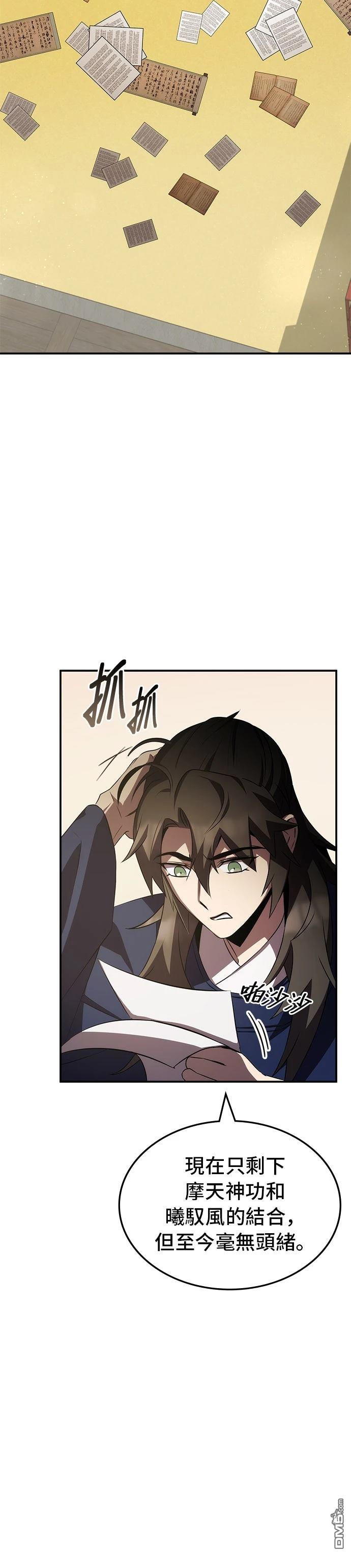 第 42 页