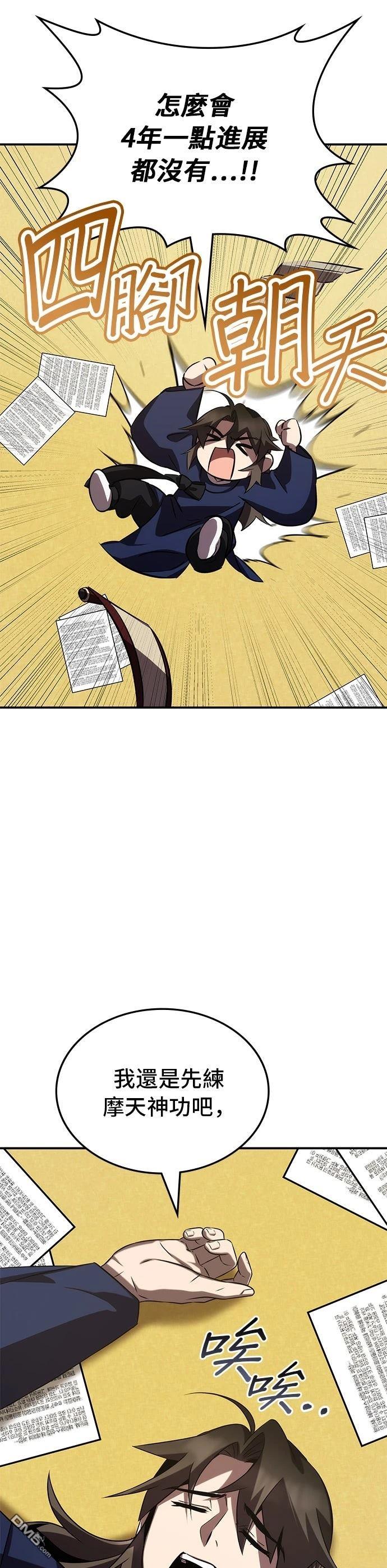 第 43 页
