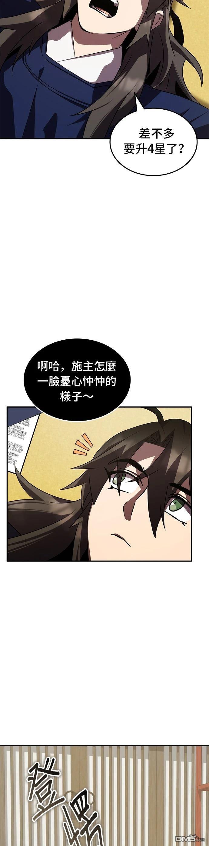 第 44 页