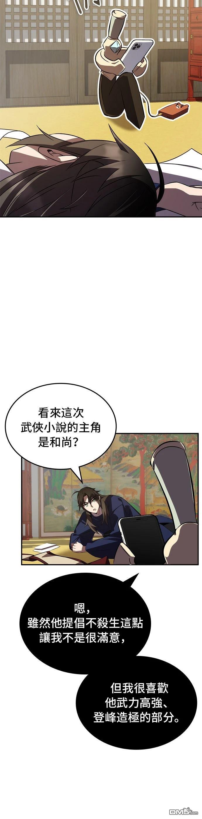 第 45 页