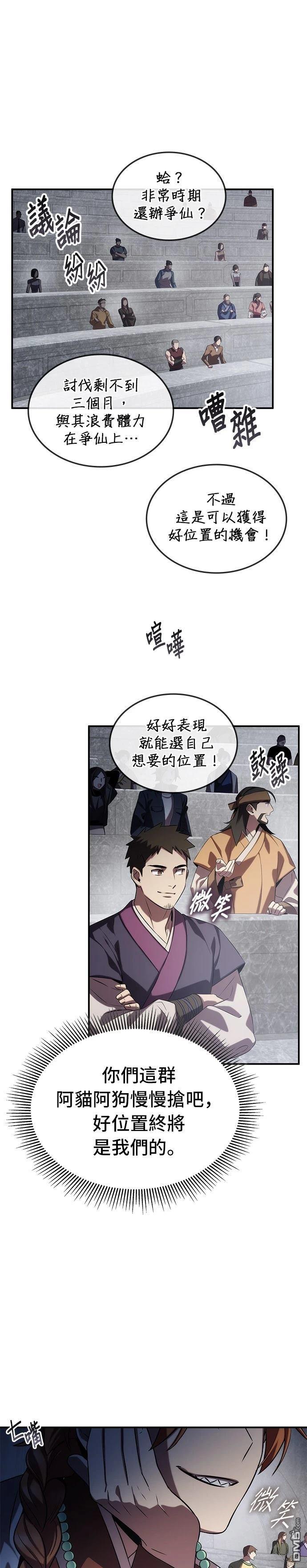 第 40 页