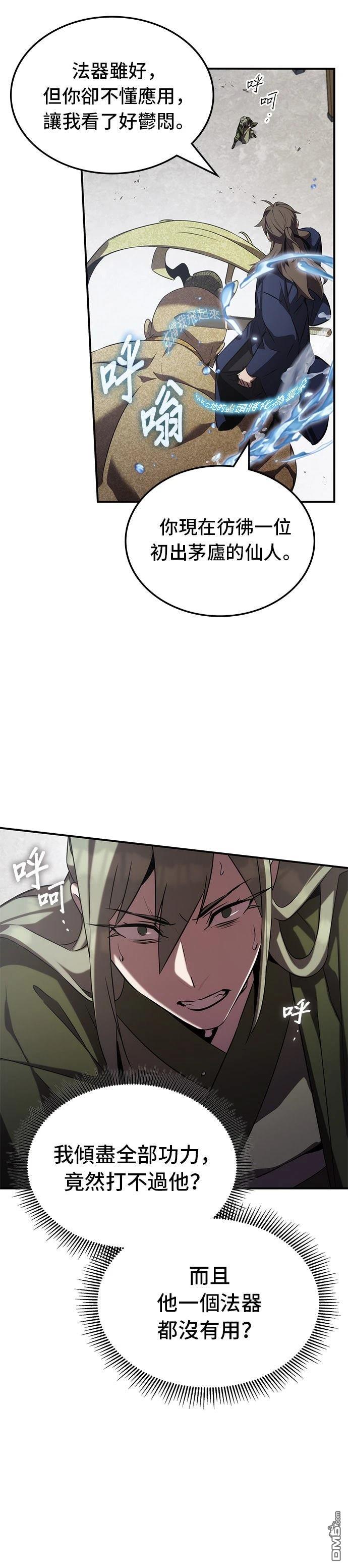 第 44 页