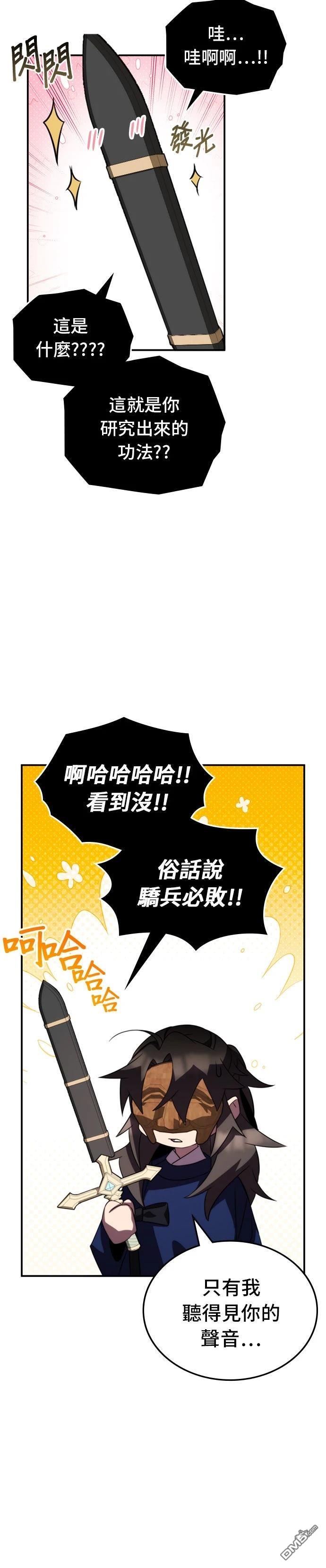 第 48 页