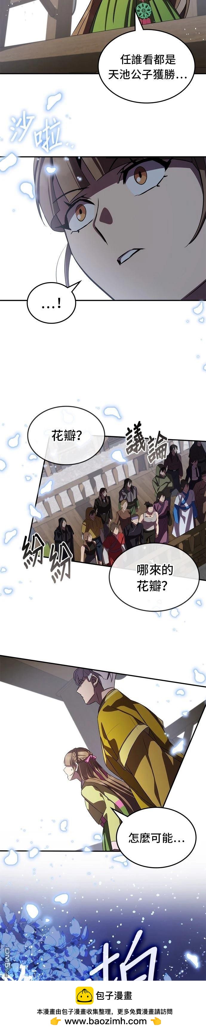 第 50 页