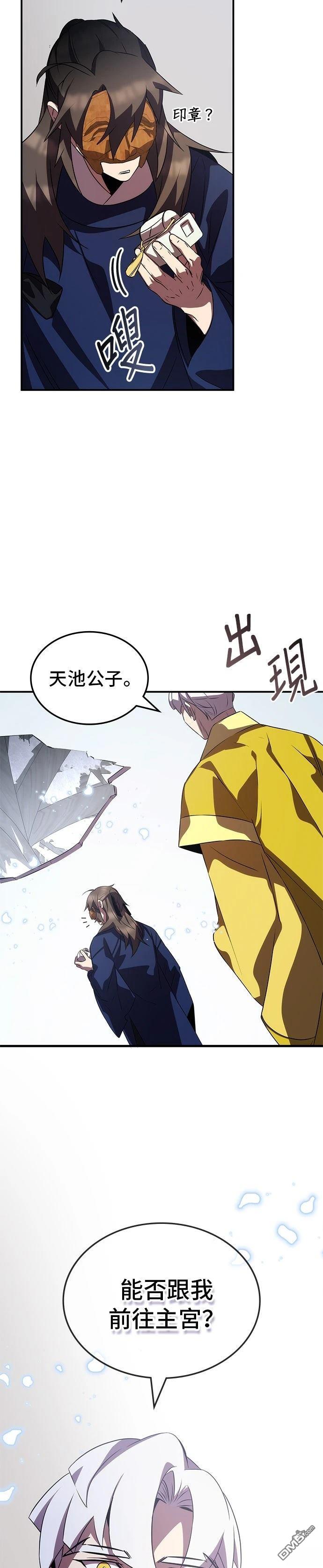 第 53 页