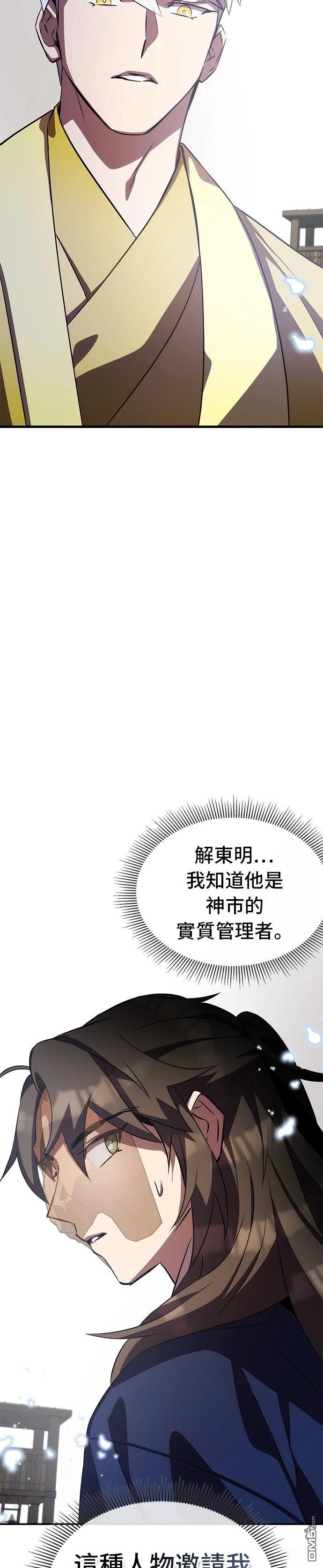 第 54 页